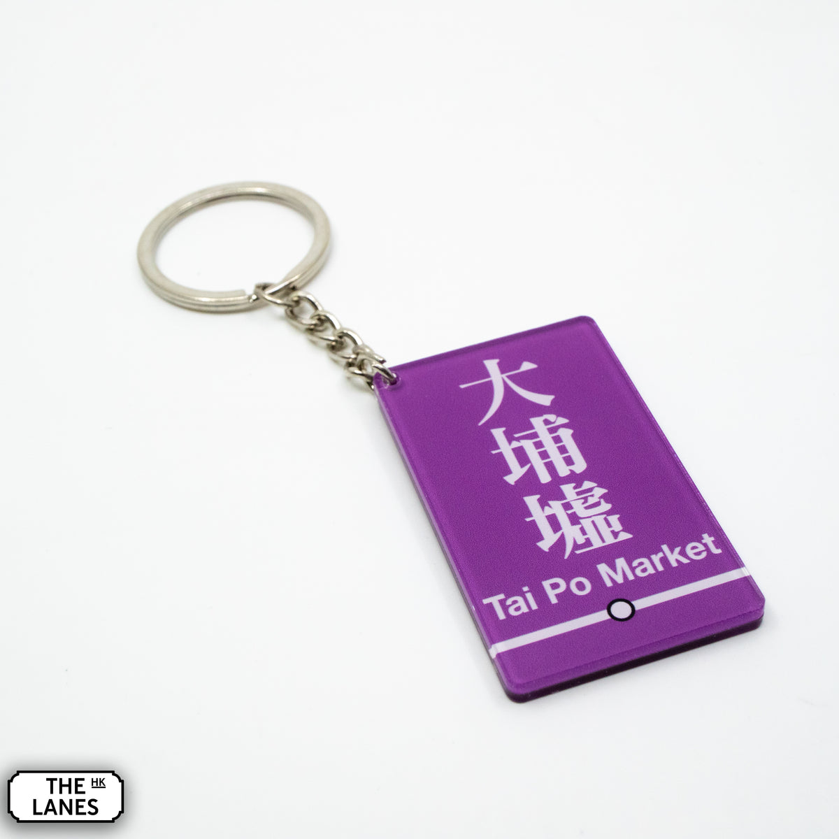 Hong Kong Metro Station Signage Keychain - Tai Po Market - The Lanes HK