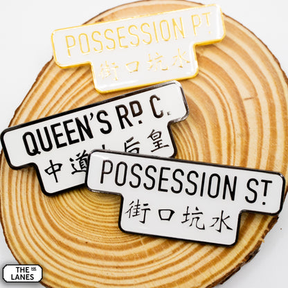 Possession Point Signage Pin