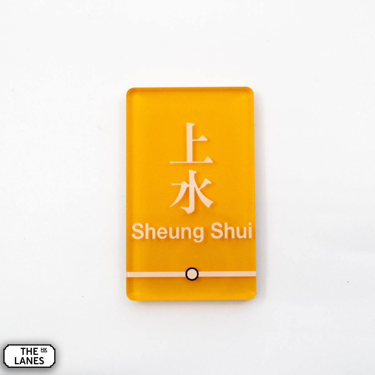Hong Kong Metro Station Signage Magnet - Sheung Shui - The Lanes HK