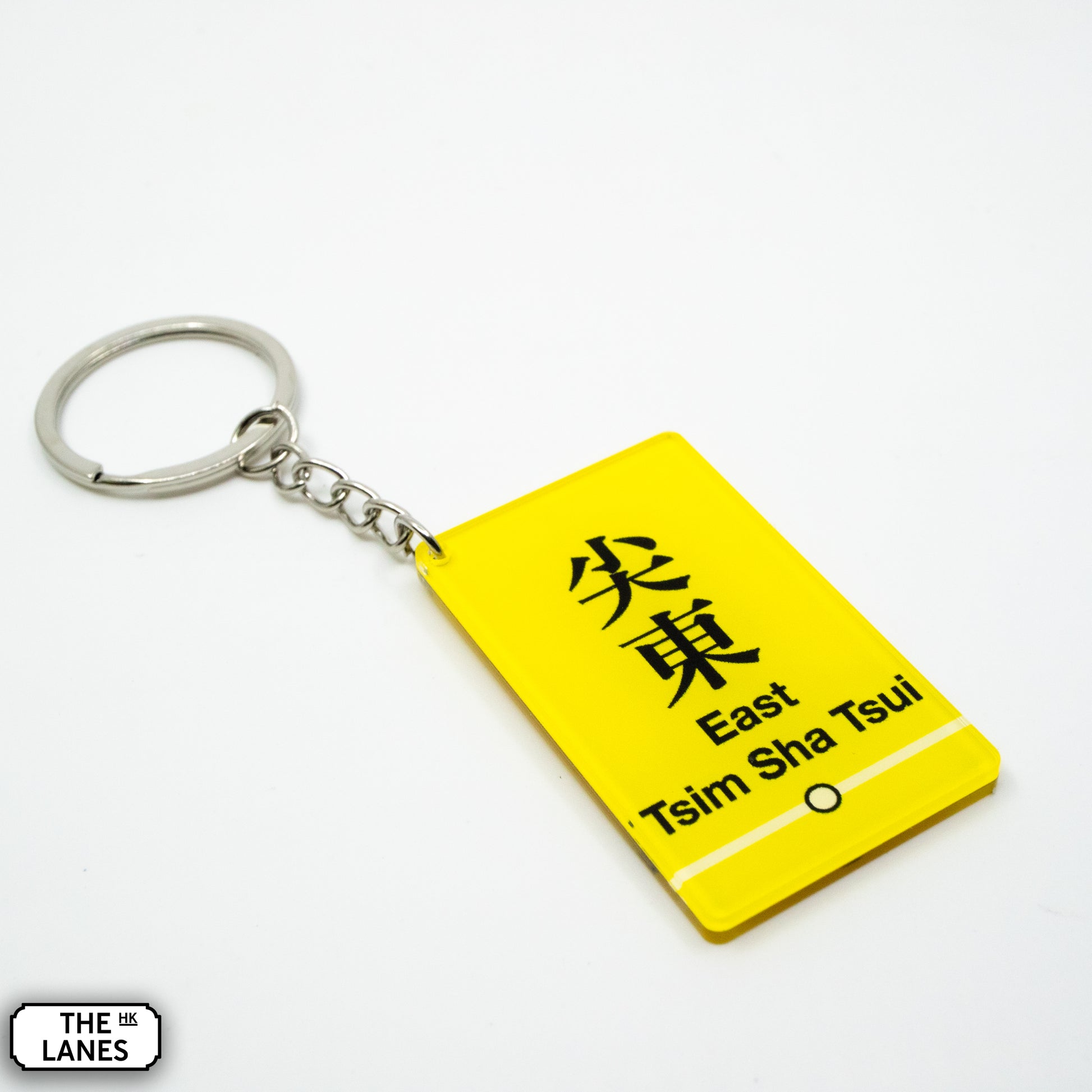 Hong Kong Metro Station Signage Keychain - East Tsim Sha Tsui - The Lanes HK