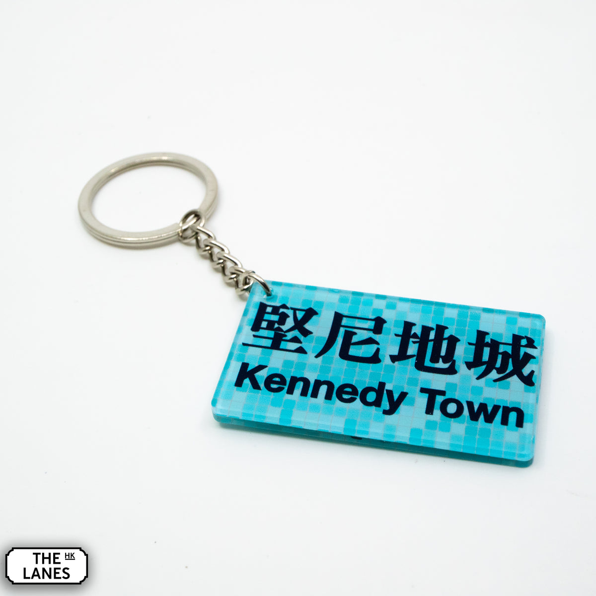 Hong Kong Metro Station Signage Keychain - Kennedy Town - The Lanes HK