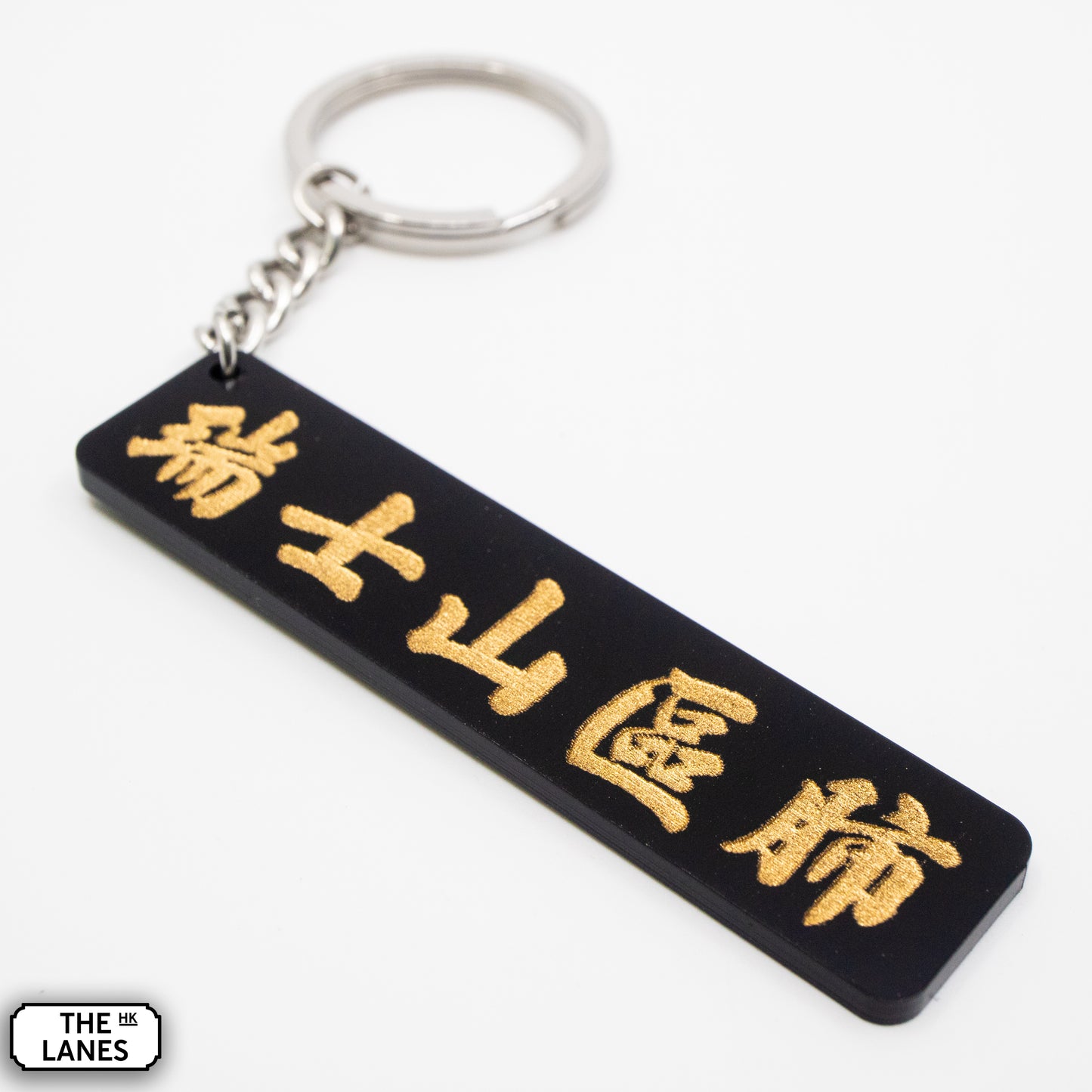 瑞士山區肺 Keychain