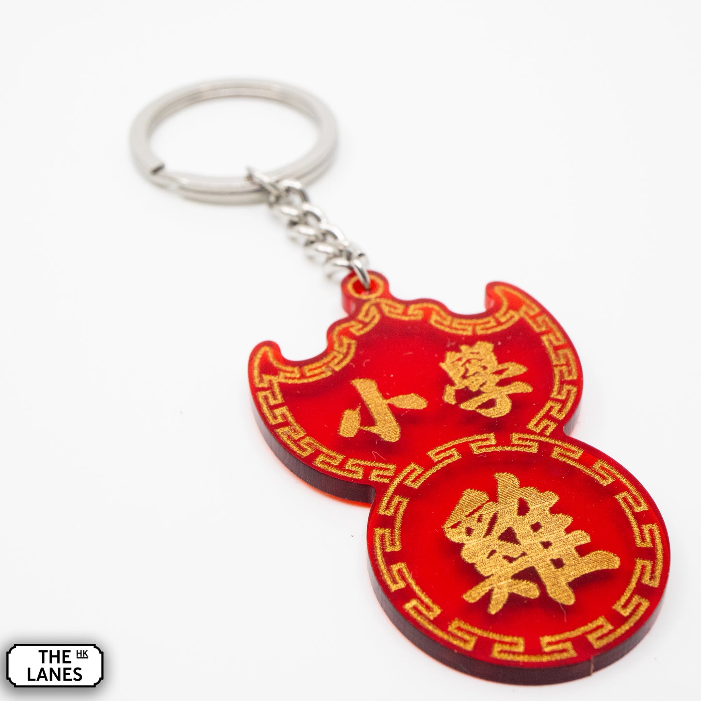 小學雞 Pawn Shop Signage Keychain