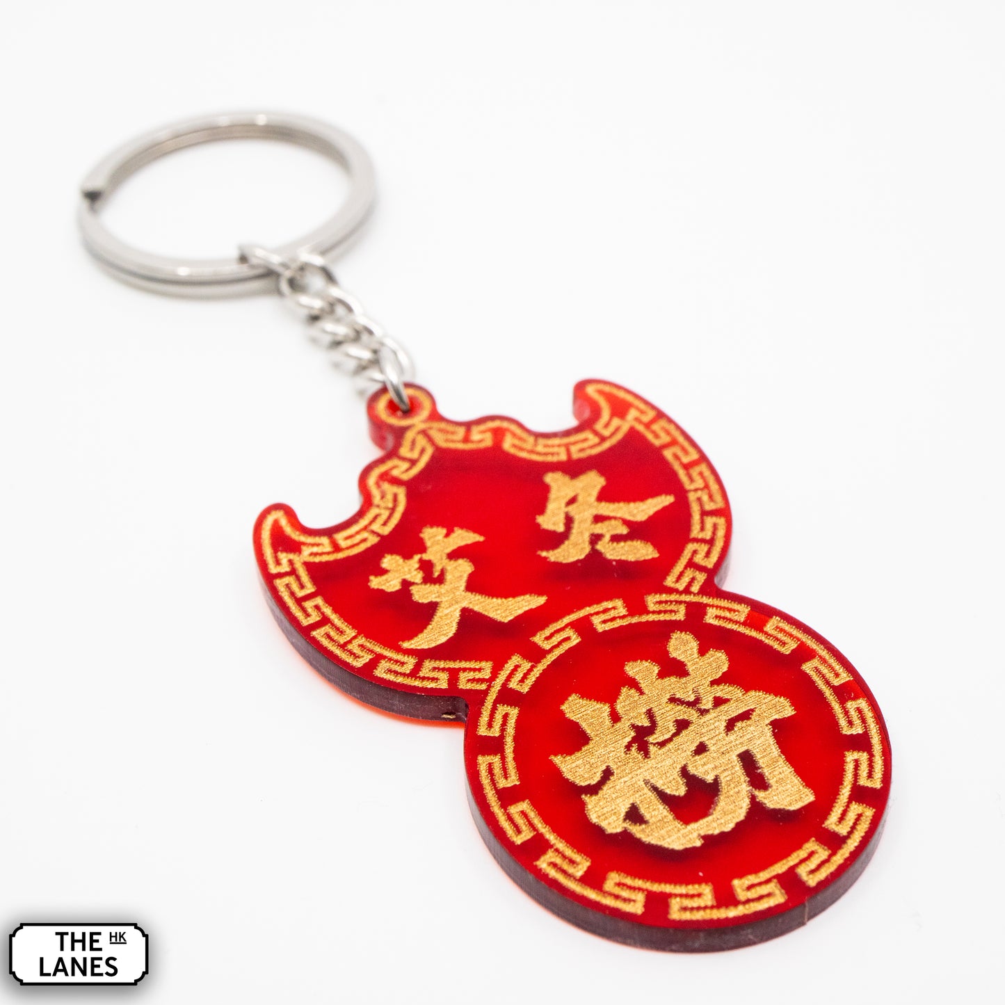 艾冬撈 Pawn Shop Signage Keychain