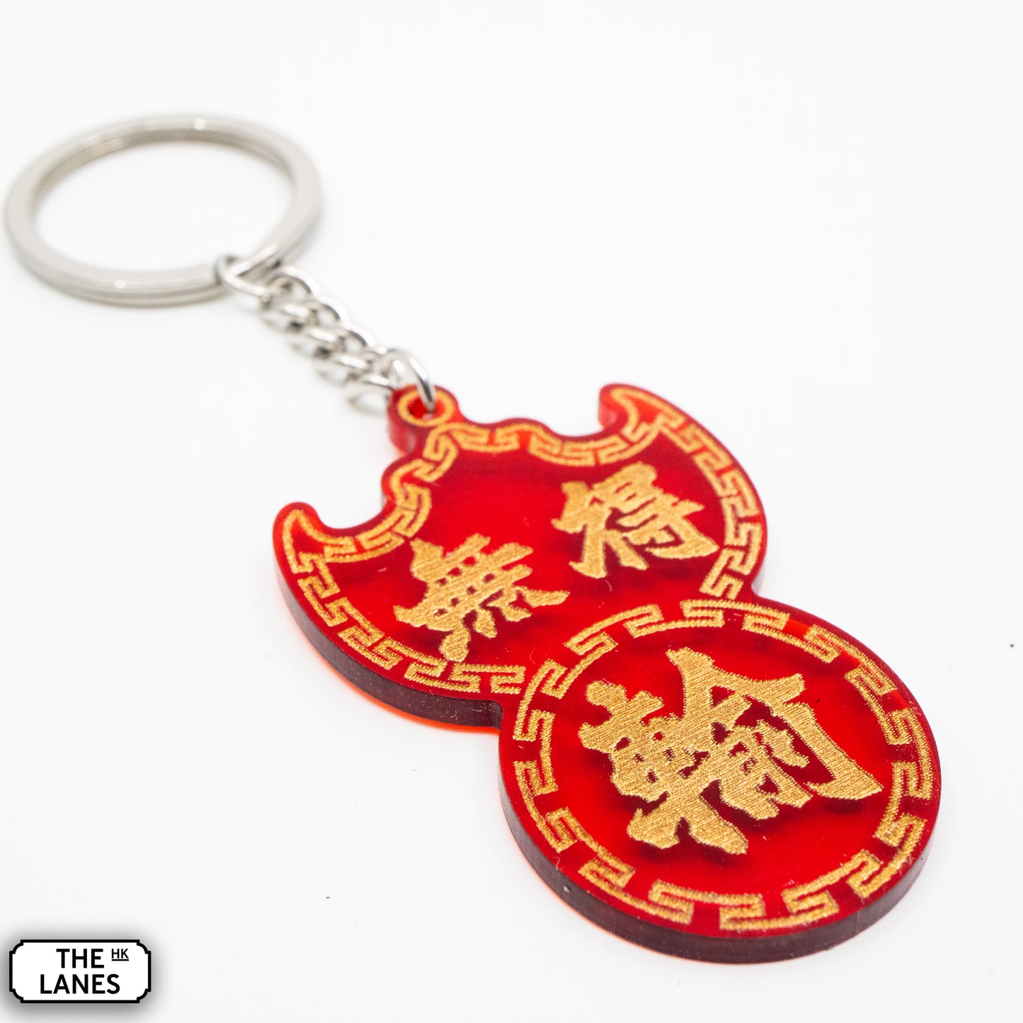 無得輸 Pawn Shop Signage Keychain