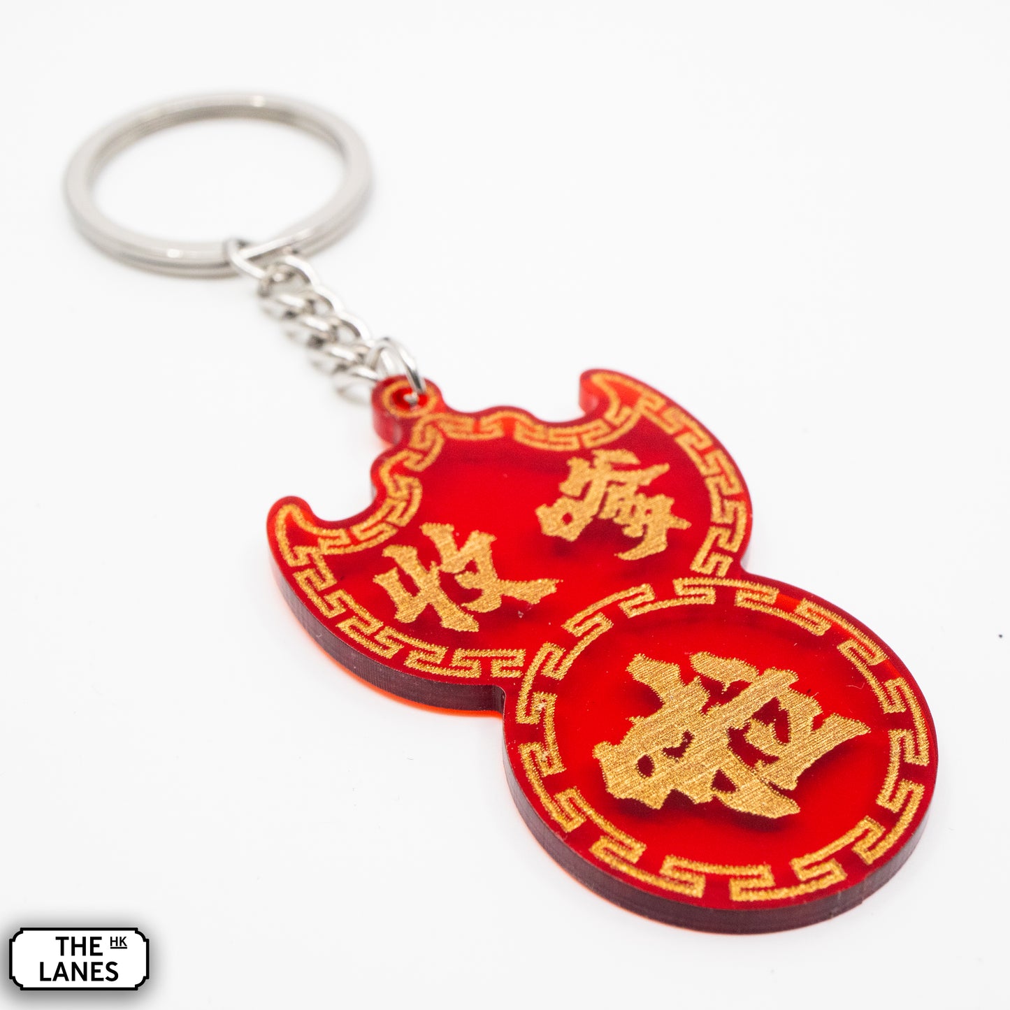 收嗲啦 Pawn Shop Signage Keychain