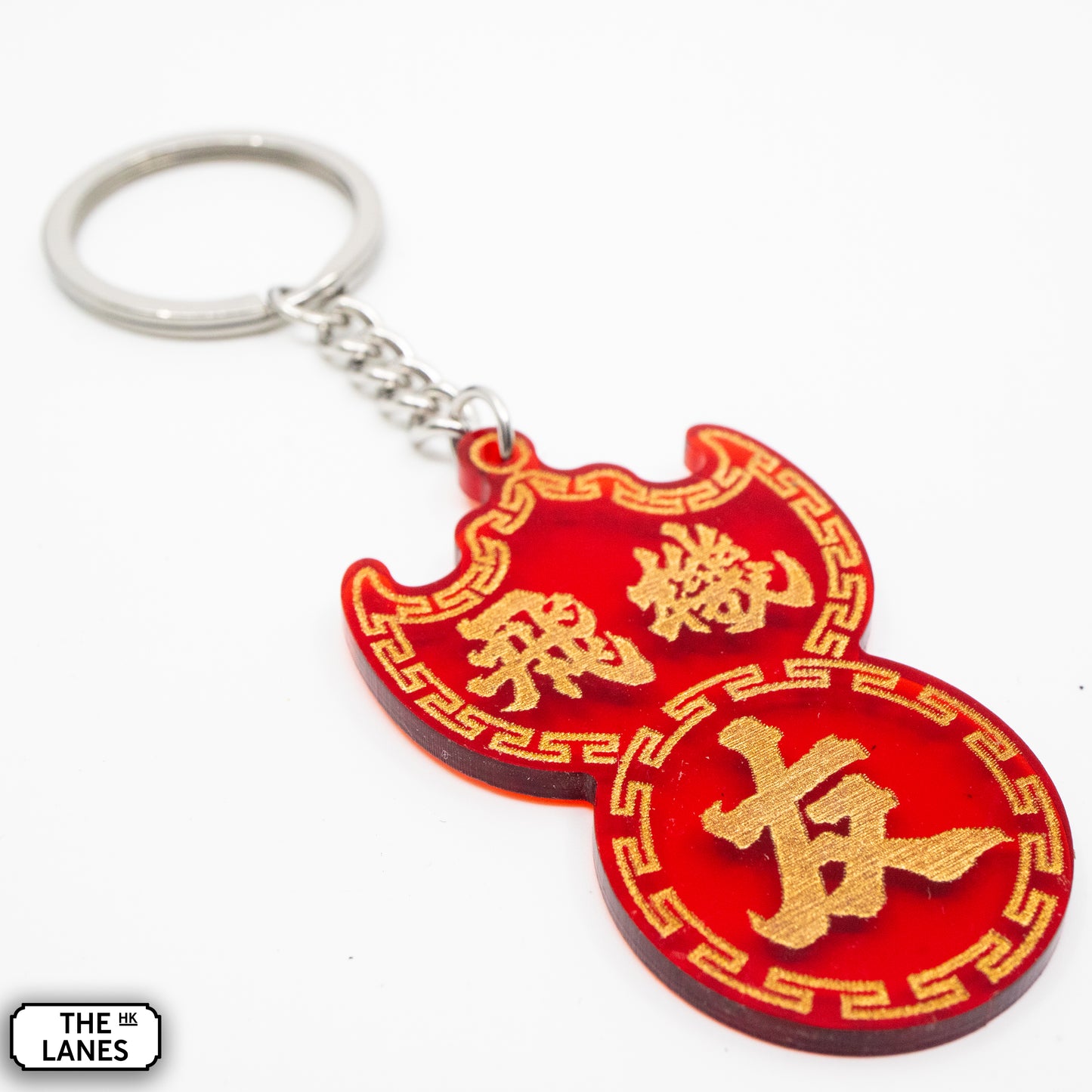 飛機友 Pawn Shop Signage Keychain