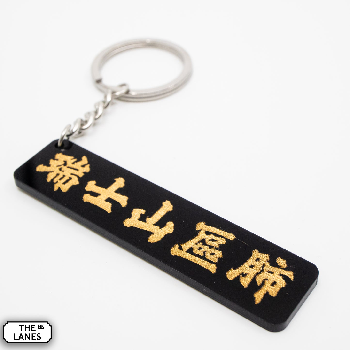 瑞士山區肺 Keychain