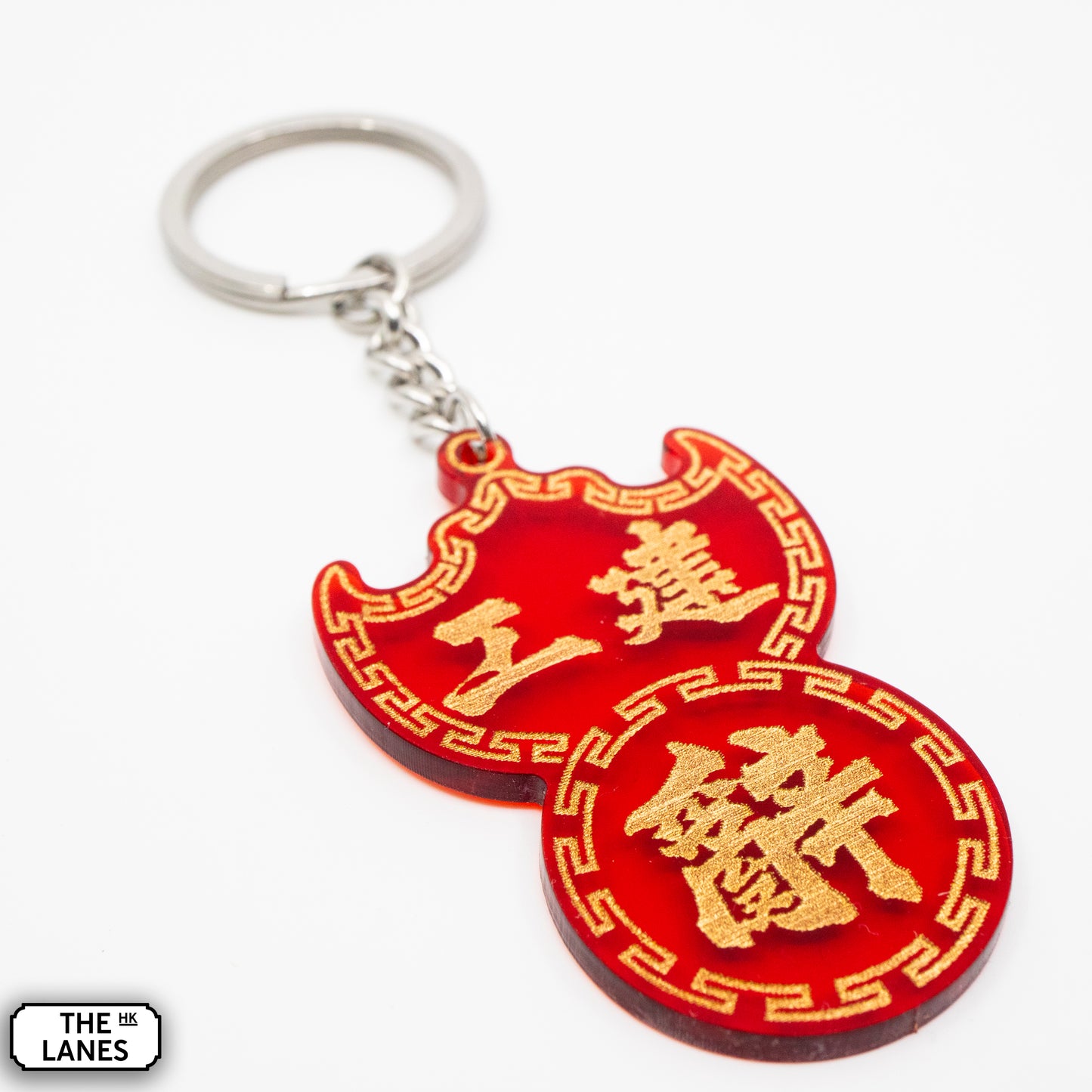 工建辭 Pawn Shop Signage Keychain