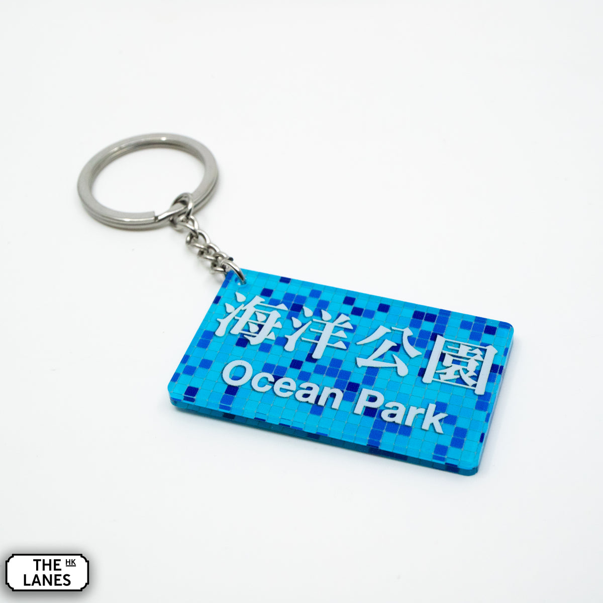 Hong Kong Metro Station Signage Keychain - Ocean Park - The Lanes HK