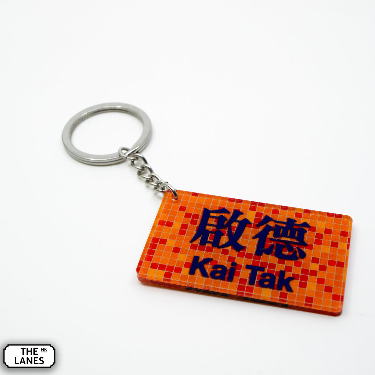 Hong Kong Metro Station Signage Keychain - Kai Tak - The Lanes HK