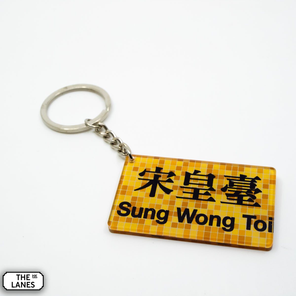 Hong Kong Metro Station Signage Keychain - Sung Wong Toi - The Lanes HK