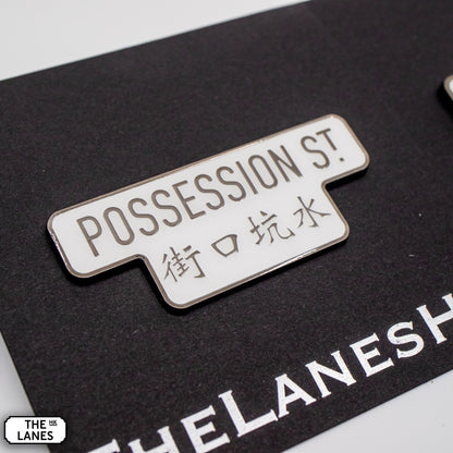 Possession Street Signage Pin