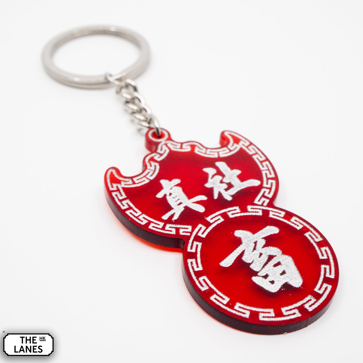 真社畜 Pawn Shop Signage Keychain