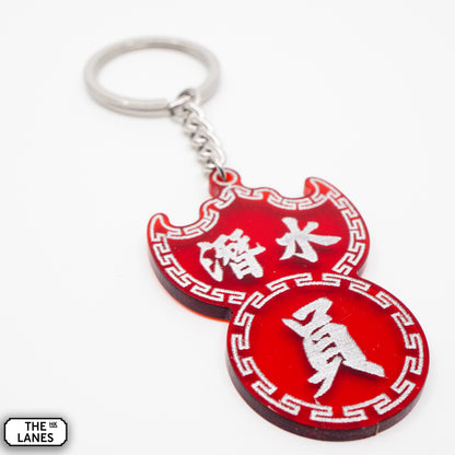 潛水員 Pawn Shop Signage Keychain