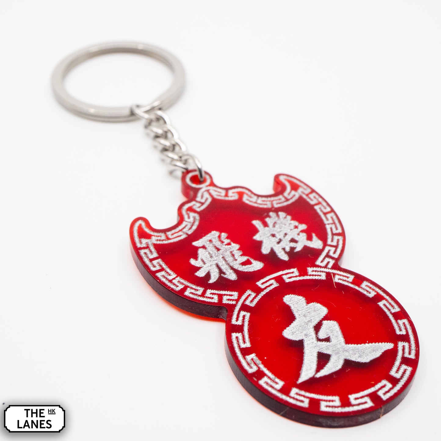 飛機友 Pawn Shop Signage Keychain