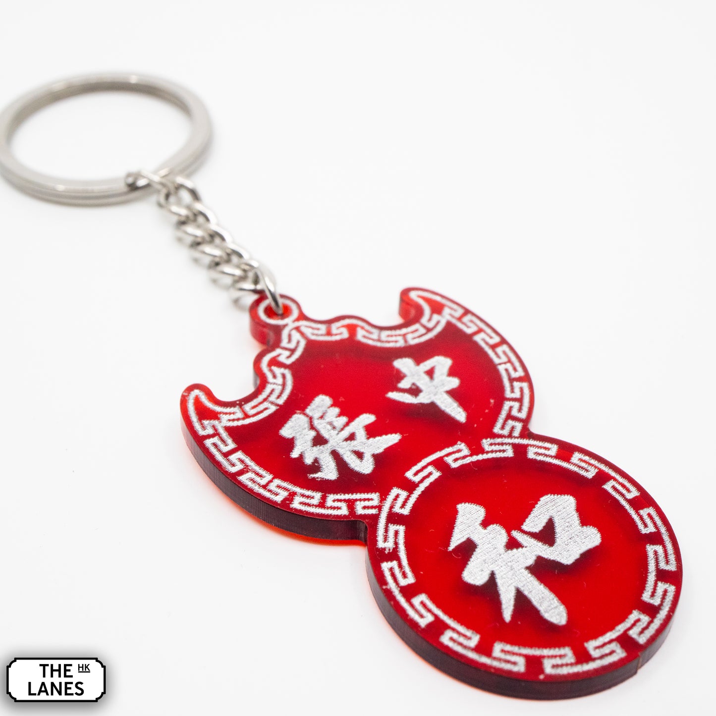 張中和 Pawn Shop Signage Keychain