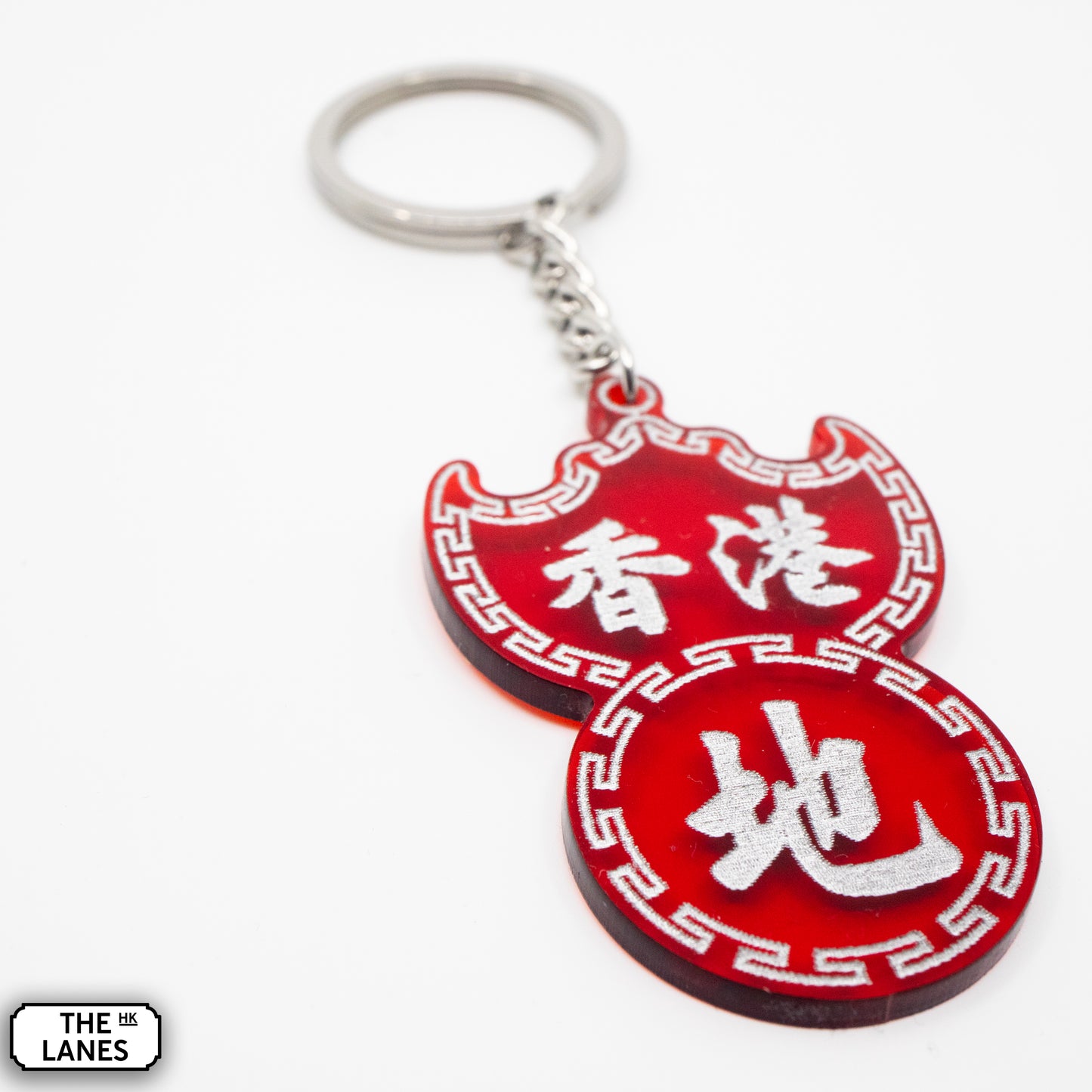 香港地 Pawn Shop Signage Keychain