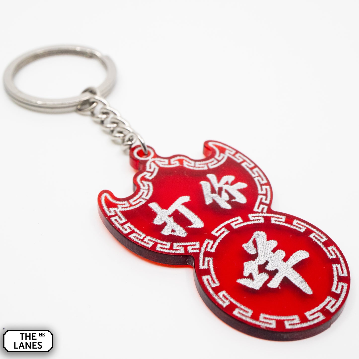 打你咩 Pawn Shop Signage Keychain