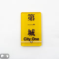 Hong Kong Metro Station Signage Magnet - City One - The Lanes HK
