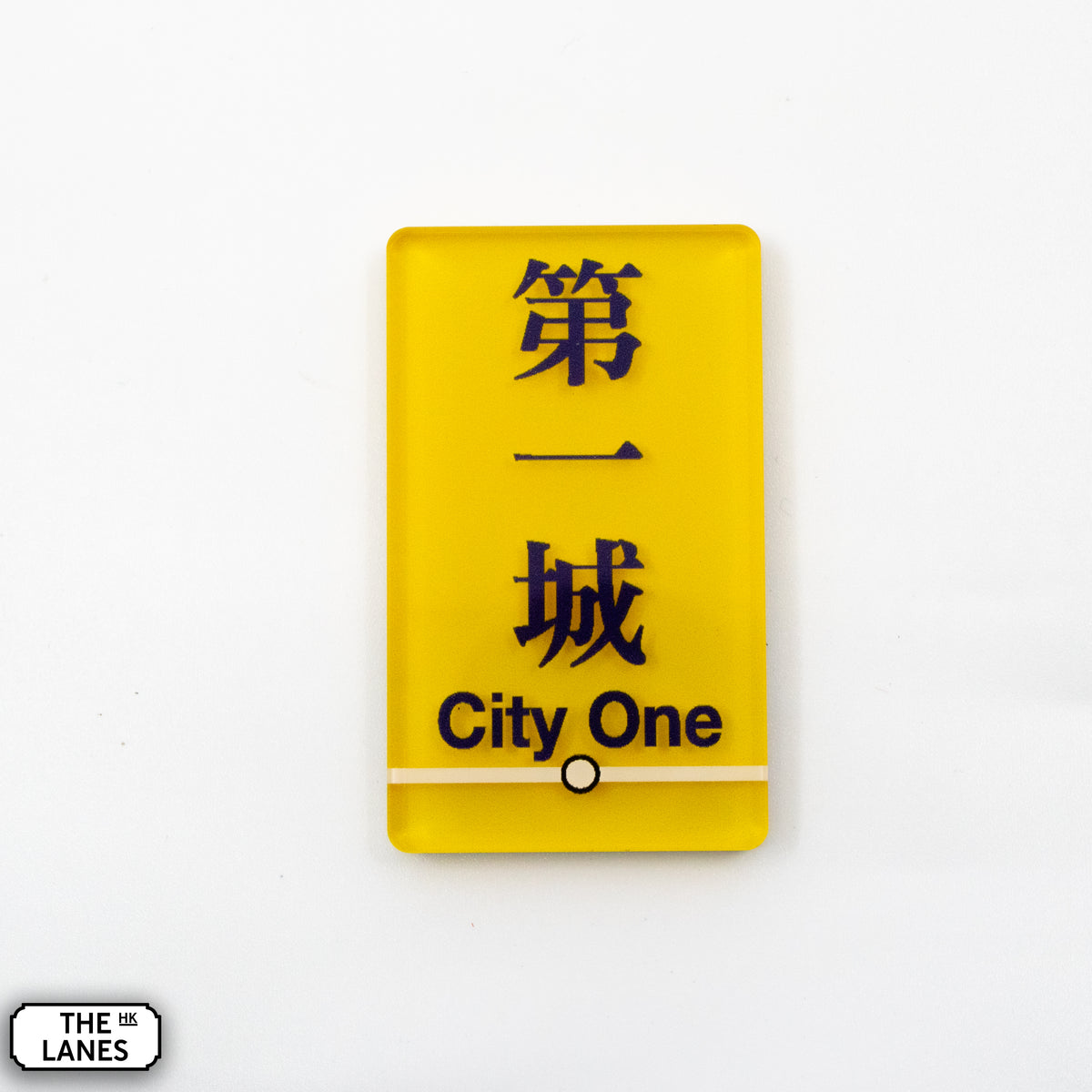 Hong Kong Metro Station Signage Magnet - City One - The Lanes HK