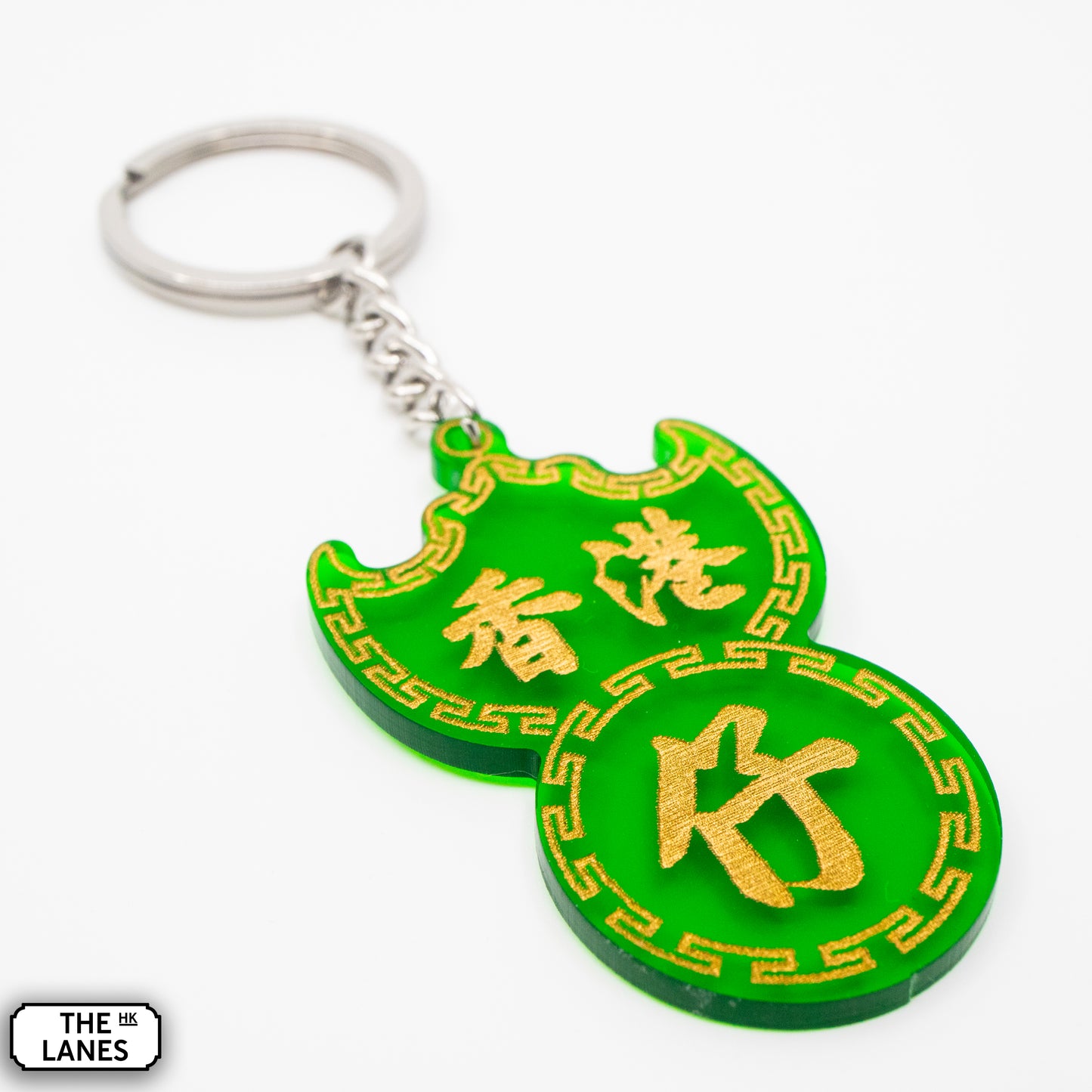 香港仔 Pawn Shop Signage Keychain