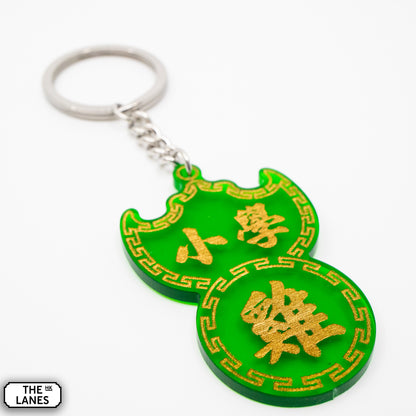 小學雞 Pawn Shop Signage Keychain