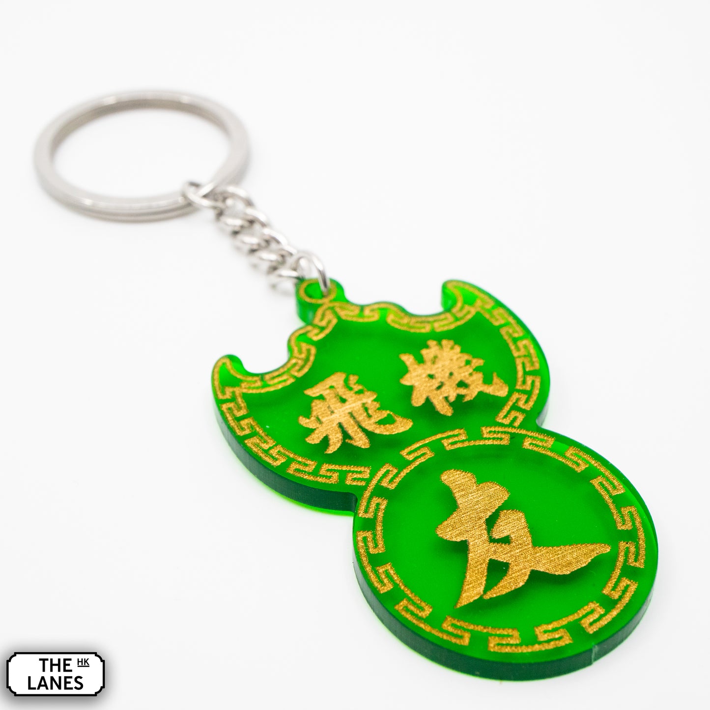 飛機友 Pawn Shop Signage Keychain