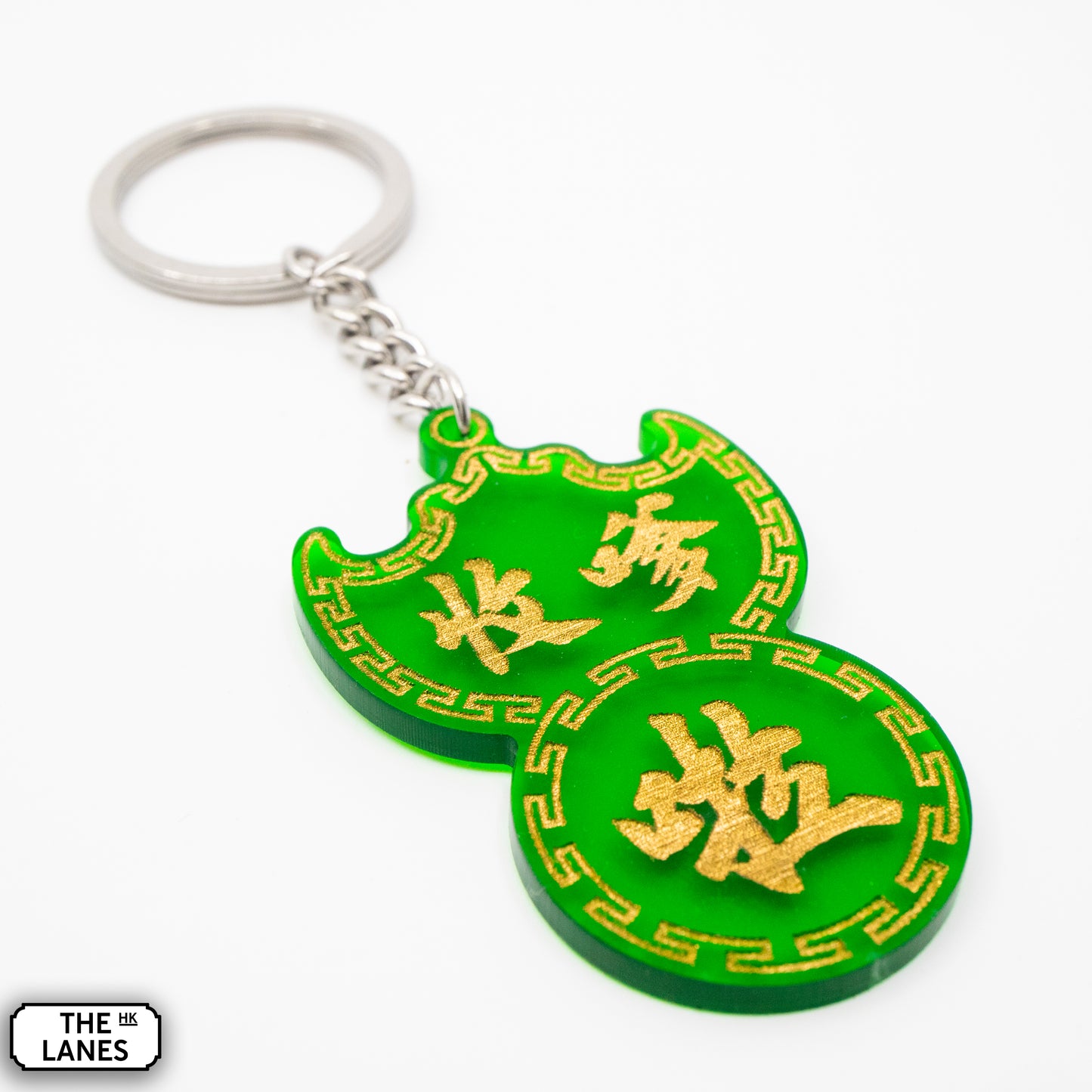 收嗲啦 Pawn Shop Signage Keychain