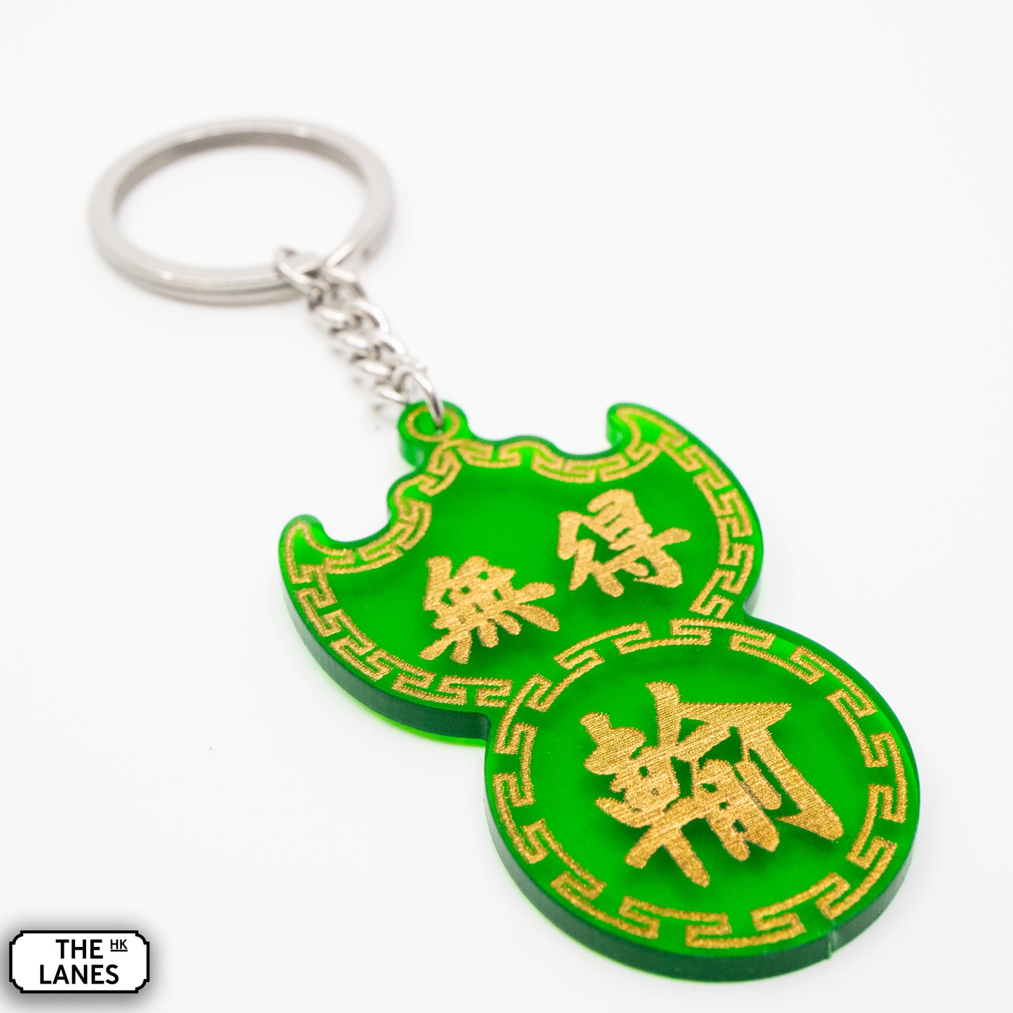 無得輸 Pawn Shop Signage Keychain