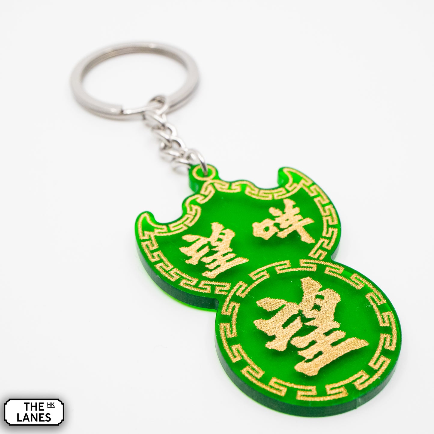 望咩望 Pawn Shop Signage Keychain