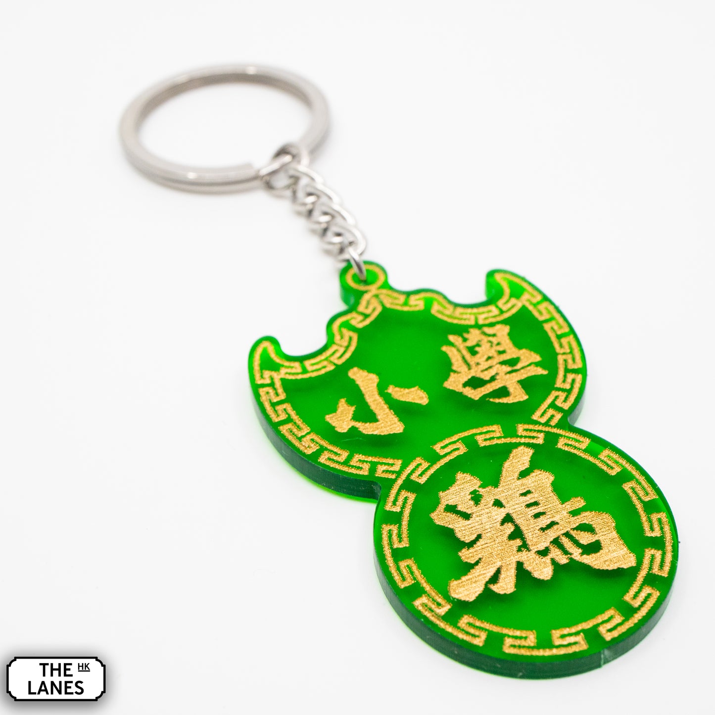 小學雞 Pawn Shop Signage Keychain