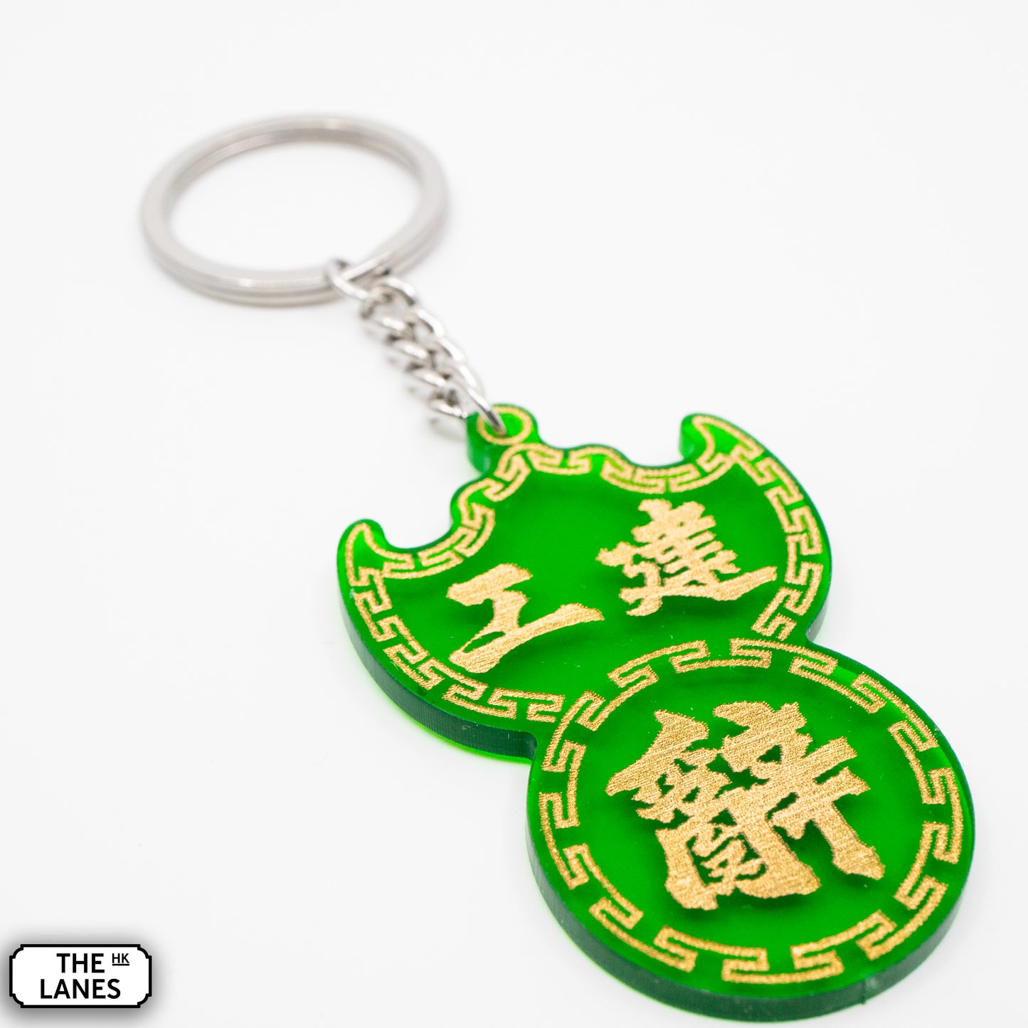 工建辭 Pawn Shop Signage Keychain