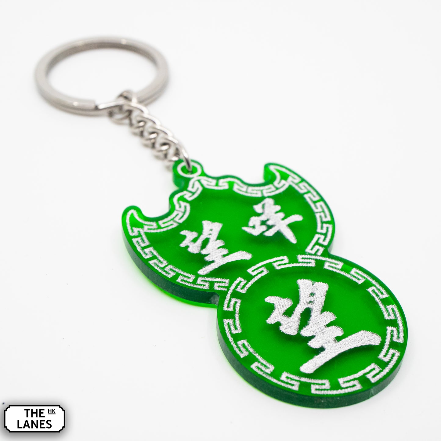 望咩望 Pawn Shop Signage Keychain