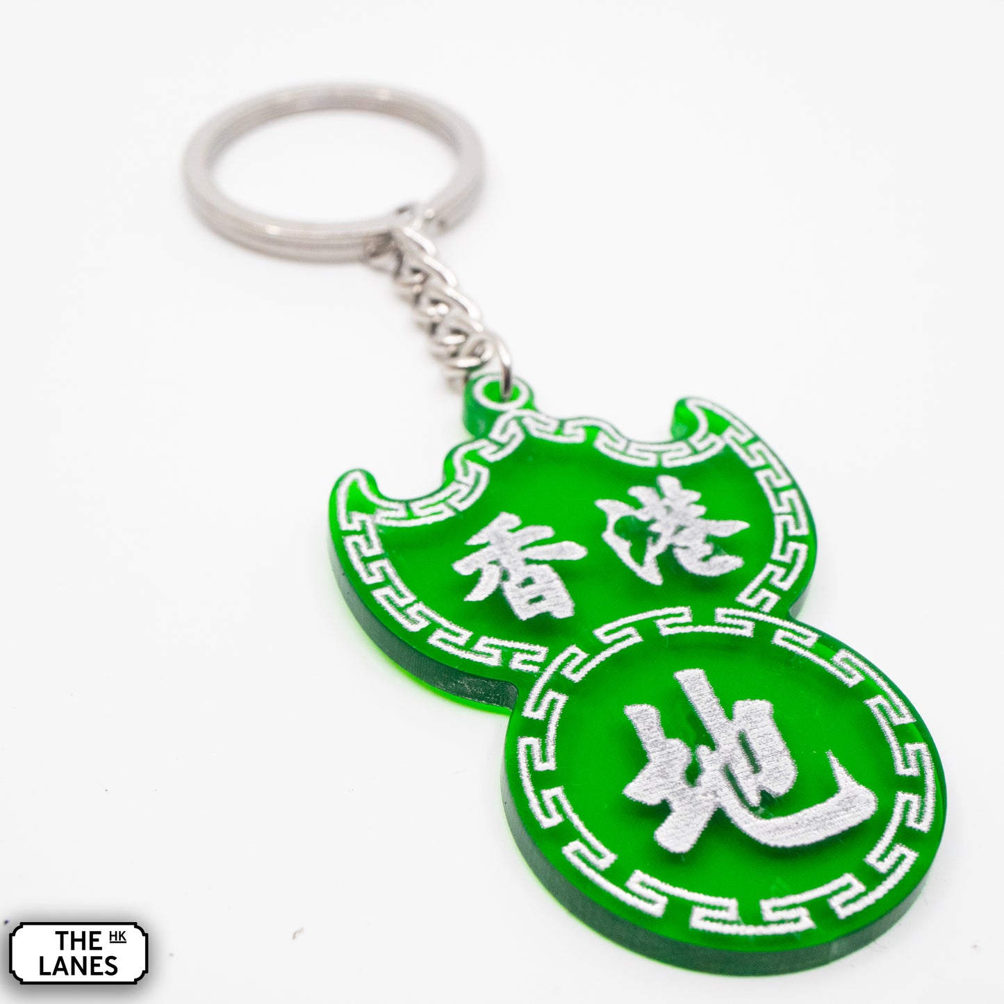 香港地 Pawn Shop Signage Keychain