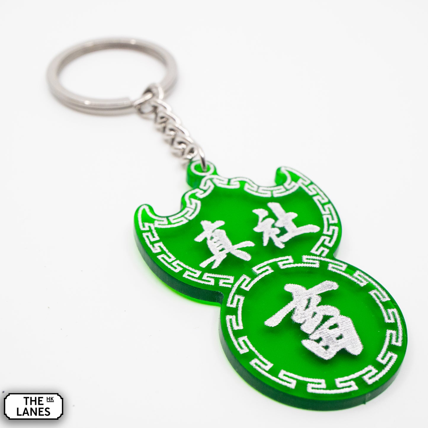 真社畜 Pawn Shop Signage Keychain