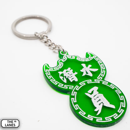 潛水員 Pawn Shop Signage Keychain