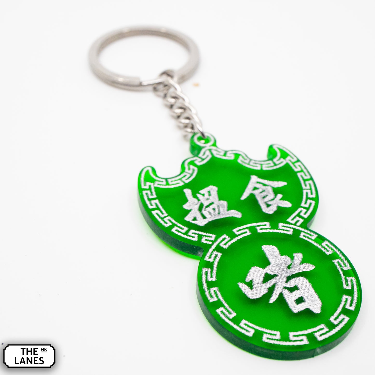 搵食啫 Pawn Shop Signage Keychain