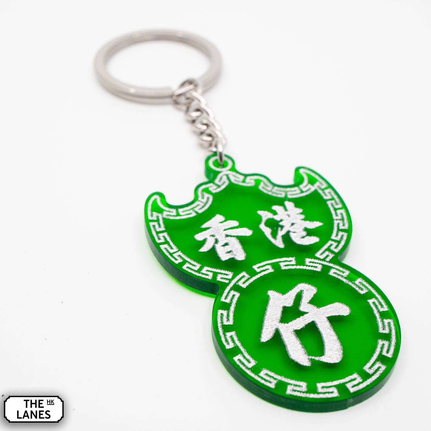 香港仔 Pawn Shop Signage Keychain