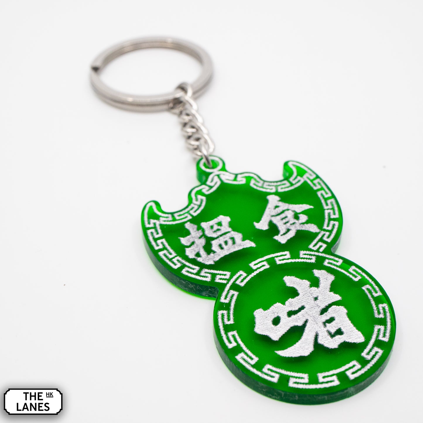 搵食啫 Pawn Shop Signage Keychain