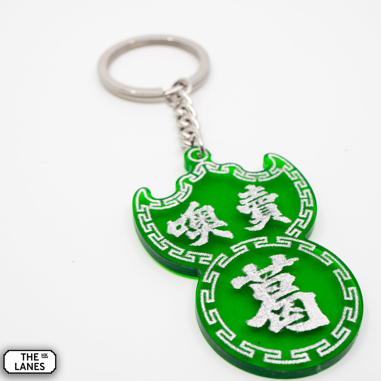 噢賣葛 Pawn Shop Signage Keychain