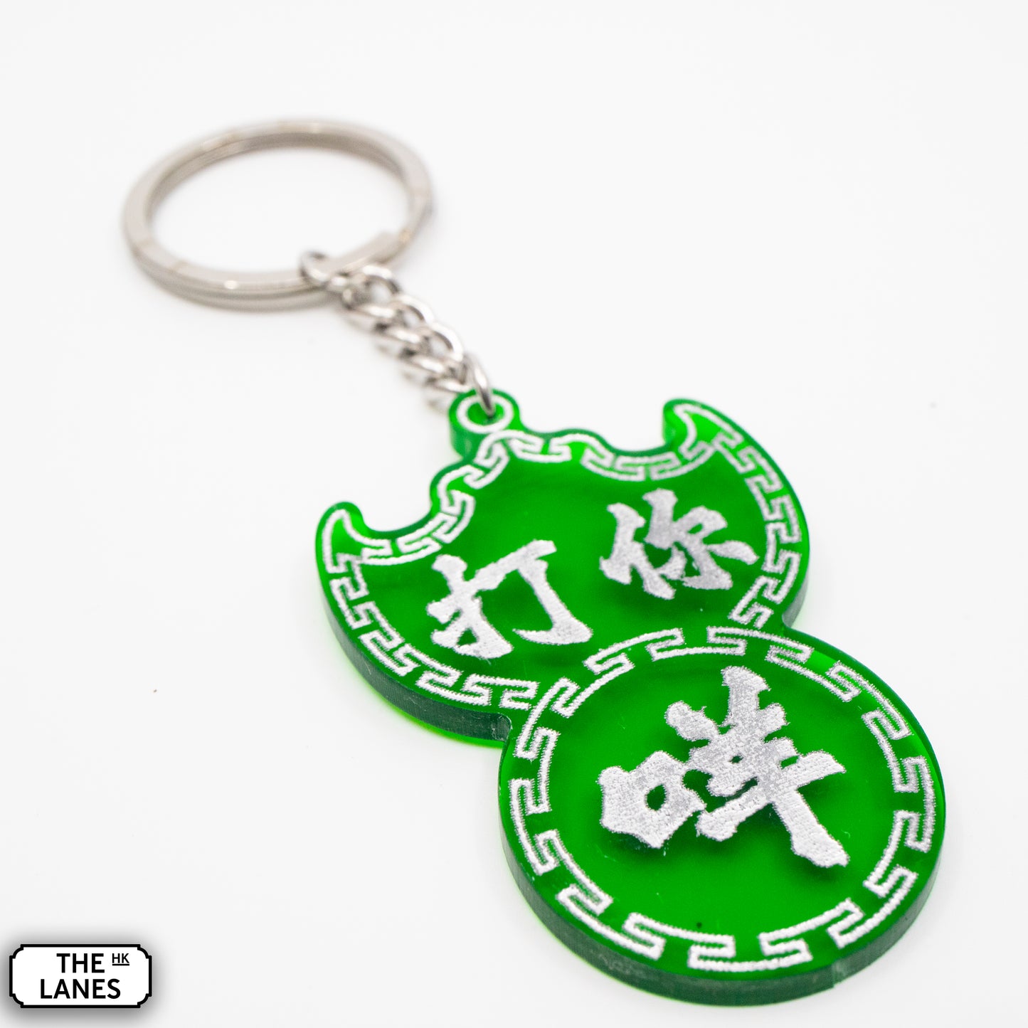 打你咩 Pawn Shop Signage Keychain