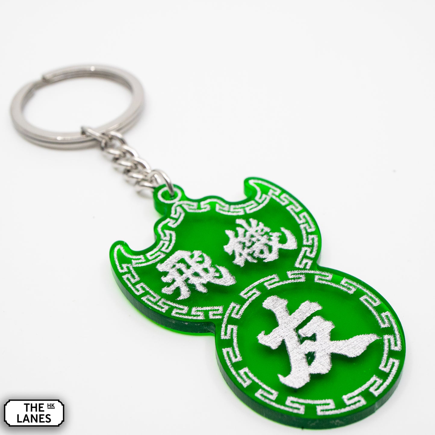 飛機友 Pawn Shop Signage Keychain