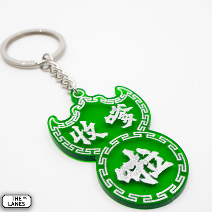 收嗲啦 Pawn Shop Signage Keychain