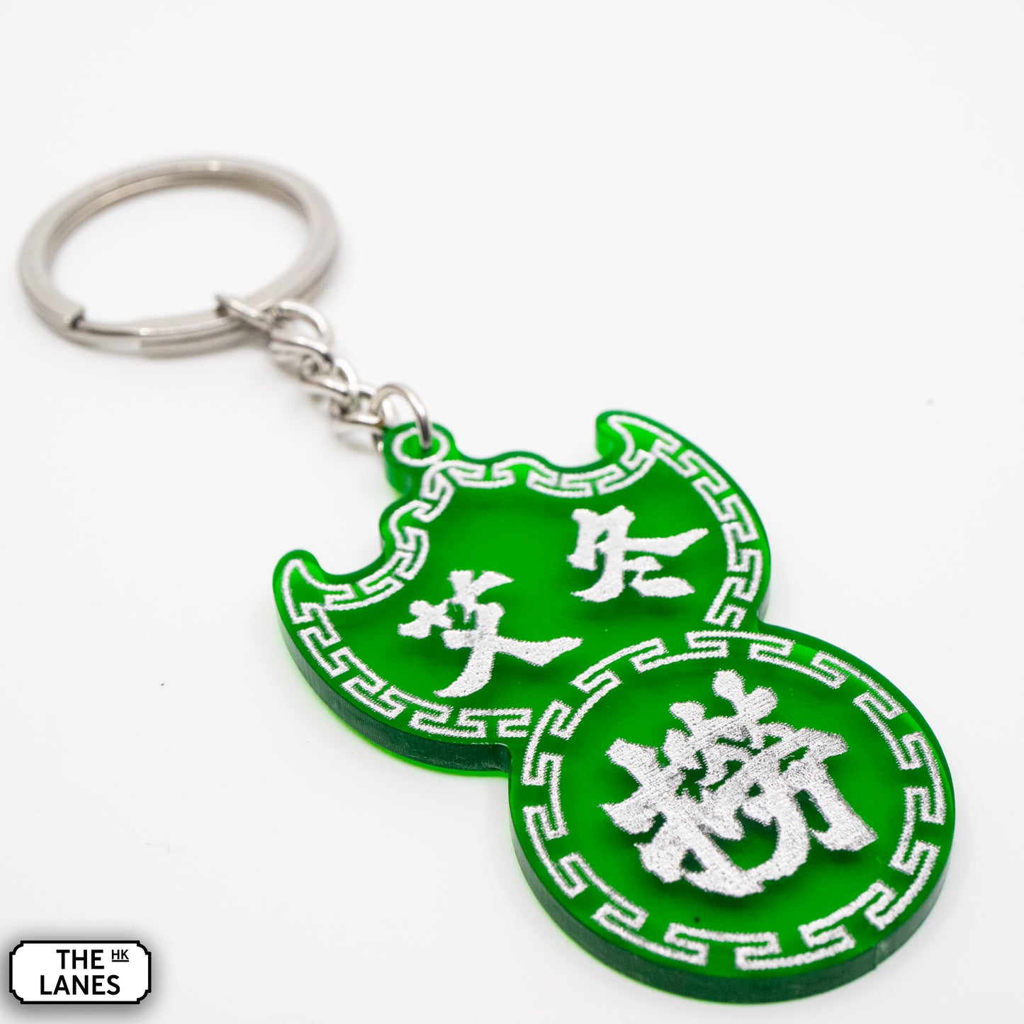 艾冬撈 Pawn Shop Signage Keychain