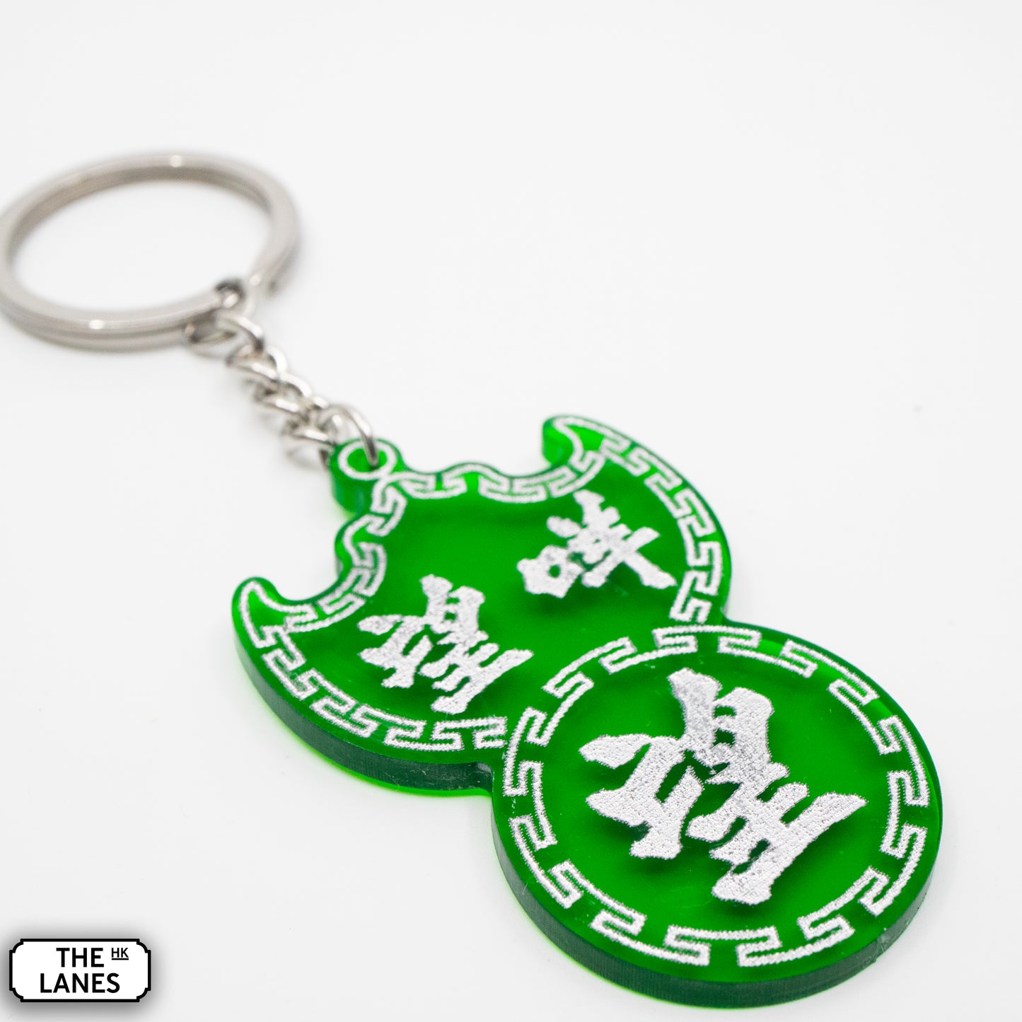 望咩望 Pawn Shop Signage Keychain