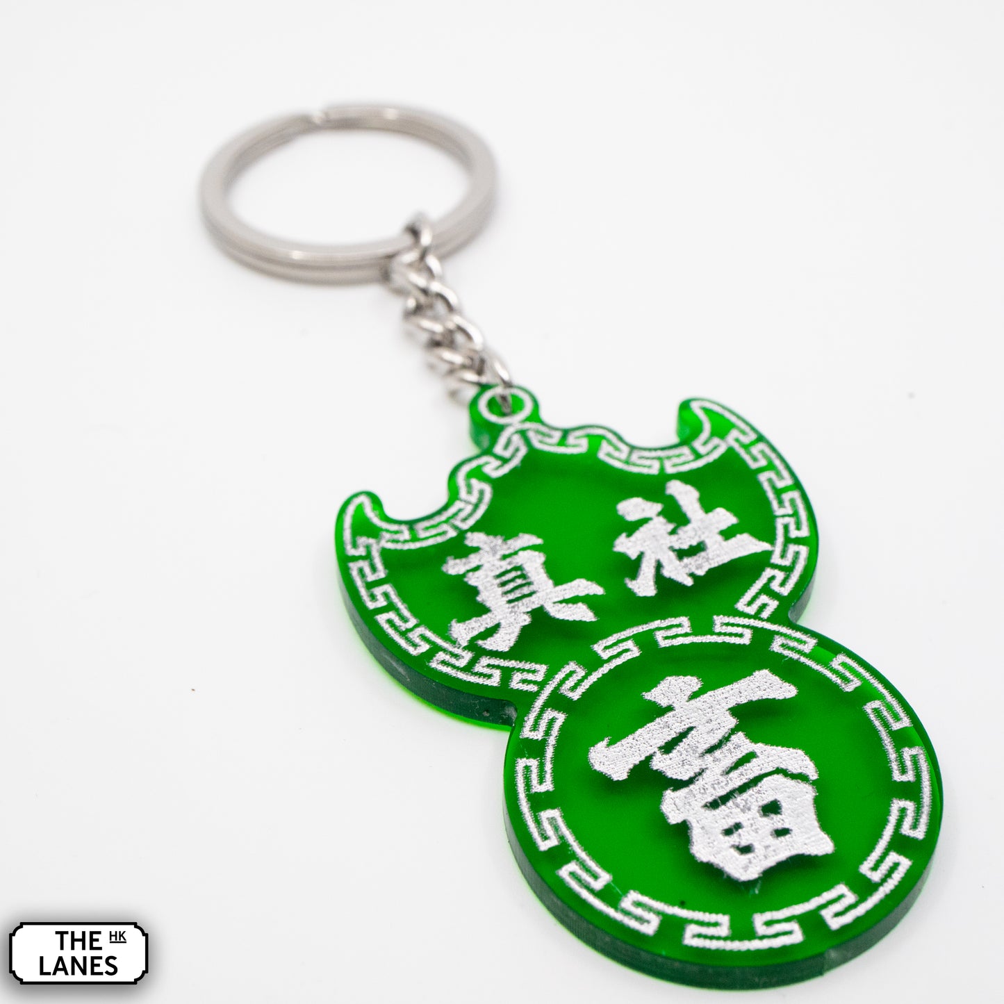 真社畜 Pawn Shop Signage Keychain