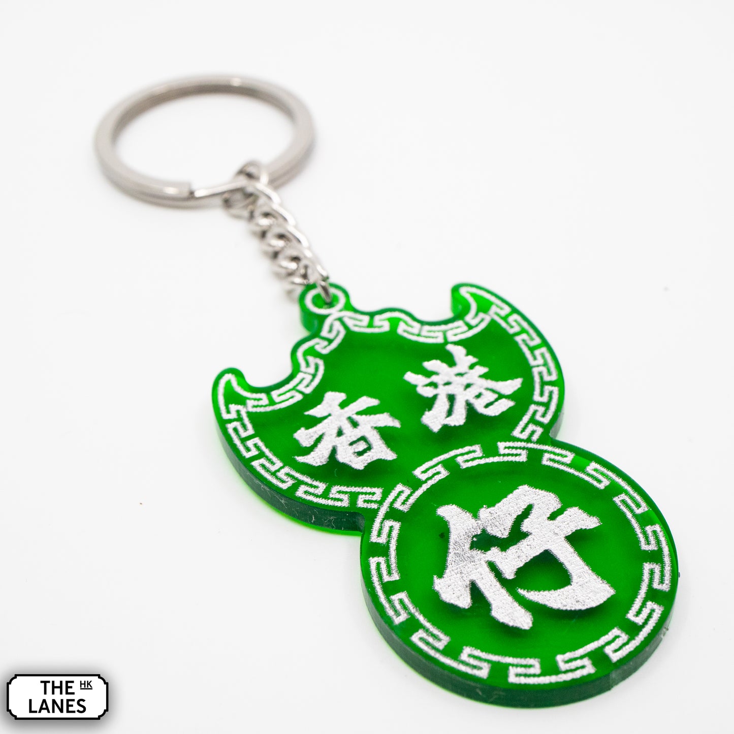 香港仔 Pawn Shop Signage Keychain