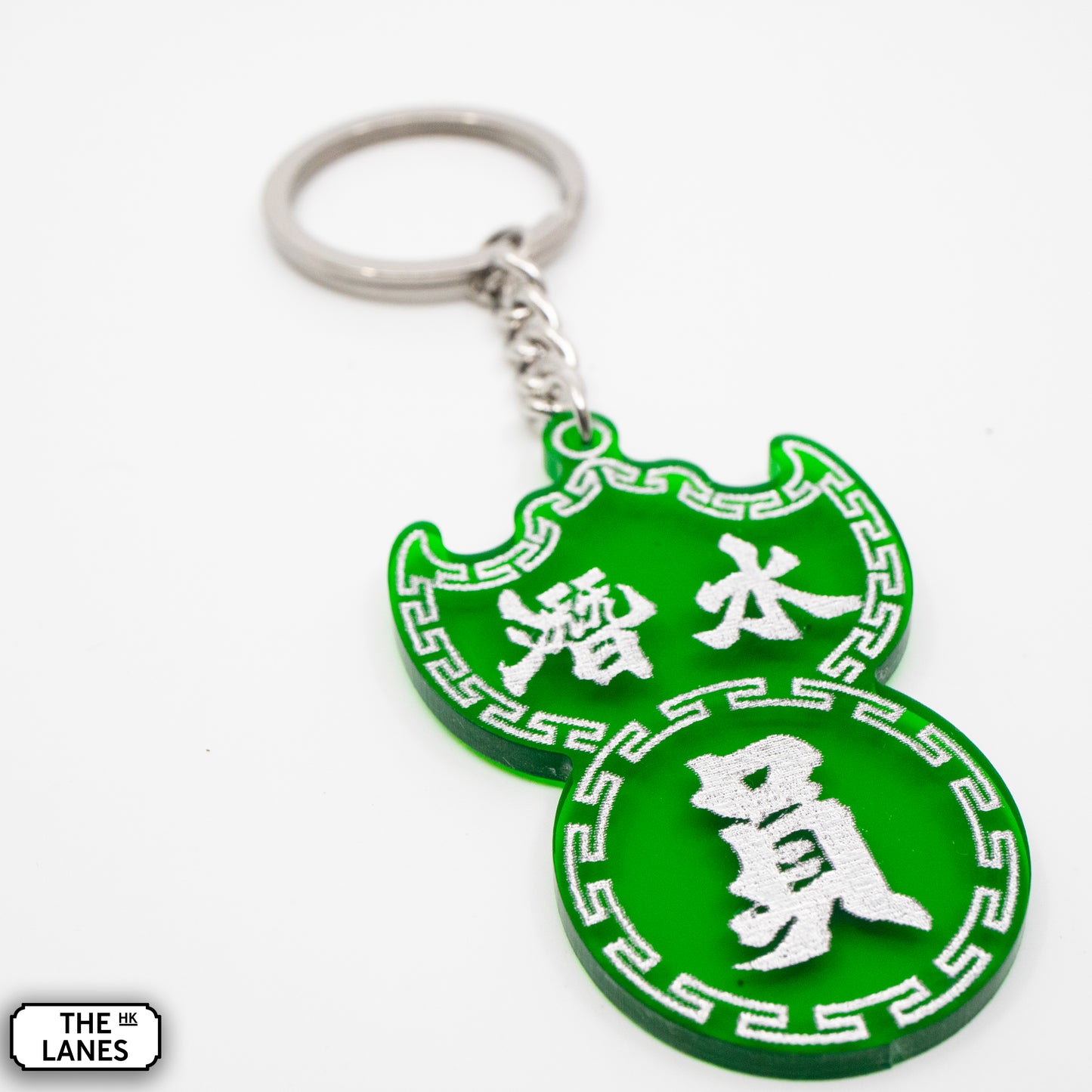 潛水員 Pawn Shop Signage Keychain