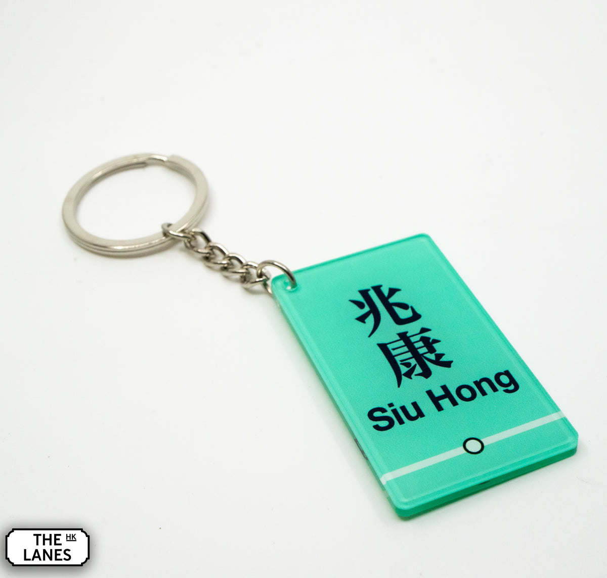 Hong Kong Metro Station Signage Keychain -Siu Hong - The Lanes HK